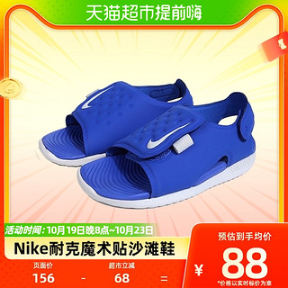 88VIP：NIKE 耐克 SUNRAY ADJUST 5(TD) 婴童凉鞋 AJ9077 AJ9077-700 22