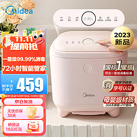 Midea 美的 消毒柜婴儿 奶瓶消毒器带烘干 无汞灯珠紫外线杀菌玩具餐具消毒锅