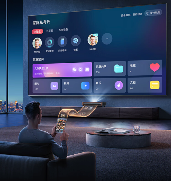 超短焦投影机_海信超薄激光电视,近距畅享震撼大场面-什么值得买