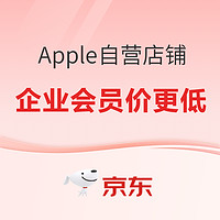 京东 新款iPhone抢不到？我来帮你找~