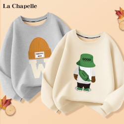 La Chapelle 拉夏贝尔 儿童加绒加厚卫衣2件(可选裤子)