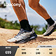 saucony 索康尼 2023秋季新款PEREGRINE游隼13男情侣越野户外跑山鞋