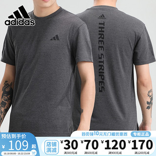 adidas 阿迪达斯 短袖男装夏季新款跑步训练休闲半袖运动T恤GR7102