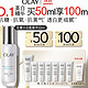 会员专享：OLAY 玉兰油 水感透白光曜精华露 50ml（赠 抗糖小白瓶14ml+6ml*6+氨基酸洁面20g）