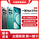 抖音超值购：一加 Ace 2 Pro 第二代骁龙8旗舰芯片 24GB+1TB内存可选 性能手机