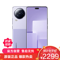 MI 小米 Xiaomi Civi 3 玫瑰紫 12GB内存 256GB存储 天玑8200处理器 6.55大屏