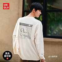 补贴购、抖音超值购：UNIQLO 优衣库 kaws联名休闲卫衣 467395