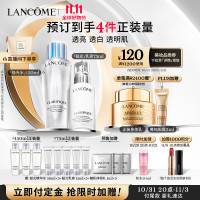 会员专享：LANCOME 兰蔻 极光水乳套装(水150ml+乳液75ml+赠 极光精华水50ml*3+极光乳液15ml*5+随机体验礼1ml*3+粉水50ml）