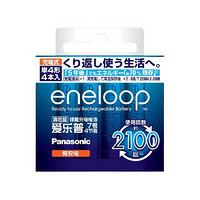 eneloop 爱乐普 4MCCA/4W 7号镍氢充电电池 1.2V 750mAh 4粒装