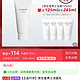 SHISEIDO 资生堂 男士洁面乳125ml+30ml*4