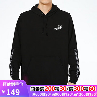 PUMA 彪马 男子2022年秋冬新款休闲运动透气连帽套头卫衣 846560-01 846560-01 M