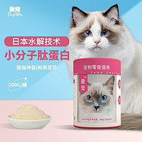 Paddy Time 最宠 猫零食 混合口味猫条500g(10g*50)
