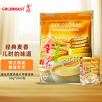GOLDROAST 金味 强化钙麦片 营养早餐冲饮谷物 即食燕麦片 代餐食品 600g