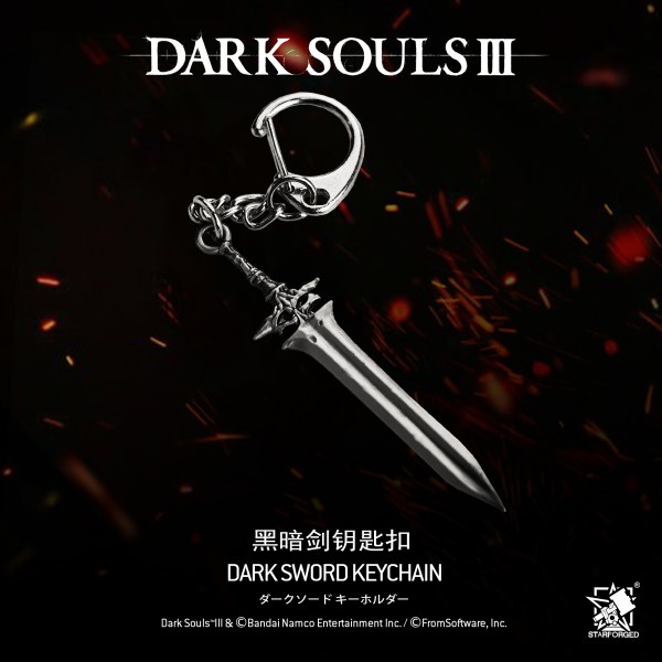 游戏周边_Starforged 星辰铸造 黑暗之魂III 黑暗剑钥匙扣多少钱-什么值得买