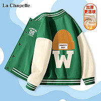 La Chapelle 儿童加绒棒球服