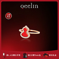 Qeelin麒麟 Petite Wulu系列 18K金钻石红玛瑙葫芦戒指女