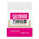 金沙河 刀削面挂面宽面条 油泼面烩面大碗宽面刀削挂面袋装 1000g刀削面（尝鲜装）