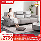 京东京造 真皮沙发 客厅现代极简分层靠包三人位2.7m