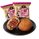 潘祥记 中秋月饼送礼云腿火腿月饼系列多口味100g*10个云南特产糕点 云腿月饼100g*5个