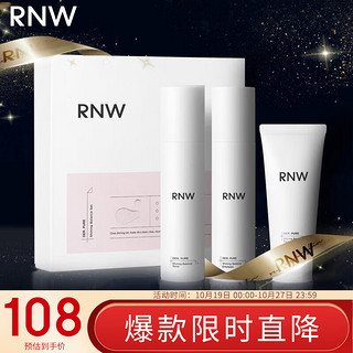 RNW 如薇 晶萃匀透精华护肤套装 (洁面乳80g+精华水125ml+精华乳125ml)