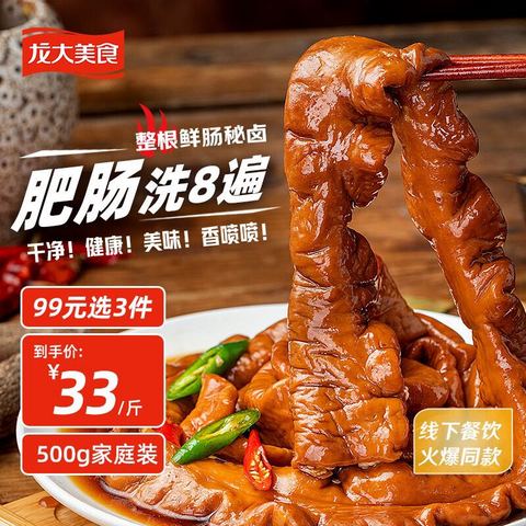 健康補助食品 龍宝+proveedoracomercial.com