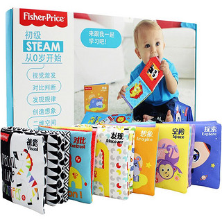 PLUS会员：Fisher-Price F0860 宝宝STEAM布书