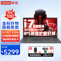 Lenovo/联想 高性能 笔记本电脑 无机械硬盘 集成显卡 1920*1080 intel i7 黑色 60Hz 16GB 1TB