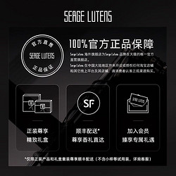 SERGE LUTENS 芦丹氏 幻润灵透哑光粉底液30ml持妆