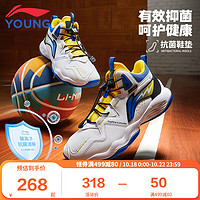 LI-NING 李宁 童鞋儿童篮球鞋男大童23年减震回弹稳定支撑弹力扣设计运动鞋YKBT090-7标准白38