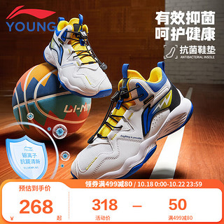 LI-NING 李宁 童鞋儿童篮球鞋男大童23年减震回弹稳定支撑弹力扣设计运动鞋YKBT090-7标准白38