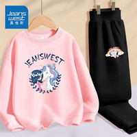 真维斯女童套装春秋卫衣卫裤儿童2023圆领上衣中大童时尚裤子秋装潮 【薄款套装】粉(马)黑(云) 110