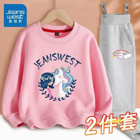 真维斯女童套装春秋卫衣卫裤儿童2023圆领上衣中大童时尚裤子秋装潮 【薄款虚套装】粉(马) 110