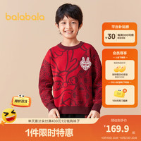 巴拉巴拉儿童针织衫2024春装童装男中大童圆领红色拜年服毛衫 新年红-龙吟虎啸-00466 120cm