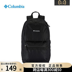 Columbia 哥伦比亚 双肩包男女秋季新款户外休闲开学旅行旅游背包书包UU2506