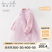 戴维贝拉（DAVE＆BELLA）女童连衣裙儿童汉服裙子中大童网纱裙宝宝公主裙女孩衣服秋装 紫粉色 90cm（身高80-90cm）