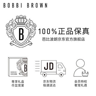 BOBBI BROWN 羽柔持妆粉底液30ml遮瑕0.5号色