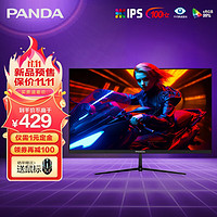 PANDA 熊猫 23.8英寸180Hz电竞Fast IPS小金刚1ms高清100刷新率台式电脑显示器 IPS/100Hz电竞显示屏 G24F4