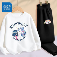 真维斯女童套装春秋卫衣卫裤儿童2023圆领上衣中大童时尚裤子秋装潮 【薄款套装】白(马)黑(云) 140