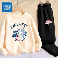 真维斯女童套装春秋卫衣卫裤儿童2023圆领上衣中大童时尚裤子秋装潮 【薄款套装】杏(马)黑(云) 160