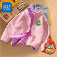 真维斯儿童外套秋季2023小女孩摇粒绒上衣女童双面绒保暖衣服 【秋装外套FSbxhA】FR28 100
