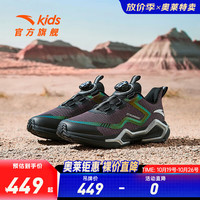 ANTA 安踏 儿童运动鞋男大童鞋旋钮扣舒适厚网弓速跑鞋商场同款 黑-4 33/20.5cm