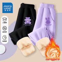 真维斯儿童运动裤时髦加绒秋装中大童长裤女童时尚厚款卫裤潮 【加绒Qa两条LIs】KT21 130
