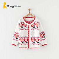 童泰女宝宝毛衣春秋儿童衣服女童休闲外出上衣花边长袖外套开衫 白红 100cm
