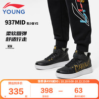李宁 LI-NING童鞋儿童运动鞋男女大童937MID青少版V2小白鞋减震回弹休闲鞋YKCT152-23黑色31