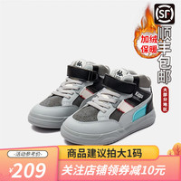 Kappa 卡帕 Kids百搭休闲滑板鞋舒适拼色加绒保暖酷轻便板鞋 灰色 32码