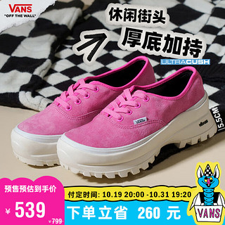 VANS范斯 Authentic Vibram DX火龙果厚底增高德比鞋板鞋 玫红色 34.5