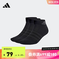 adidas 阿迪达斯 男女舒适运动袜子IA3947 黑色/深灰 L