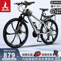 凤凰(Phoenix)山地自行车成人男女越野铝合金内走线车青少年油碟变速自行车 铝架油碟【六刀轮】灰湖绿 24寸【适合145-180cm】 27速