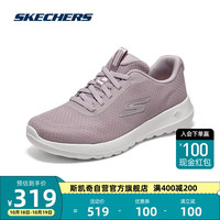 SKECHERS 斯凯奇 女鞋轻质一脚蹬健步鞋缓震休闲鞋子124661 MVE 38.5