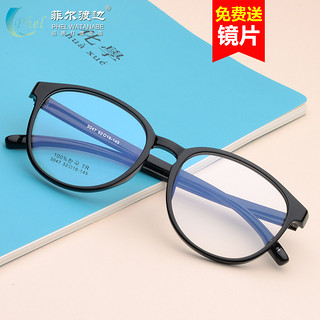 超轻圆框TR90板材男女款近视眼镜 大框眼镜架 配成品近视眼镜3047
